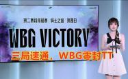 开云下载-黄队防守坚若磐石，零封对手