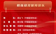 开云体育官网-亚洲杯强者脱颖而出，精彩篮球之旅不容错过