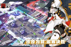 开云下载-战术调整探讨进行中，变革步步为营