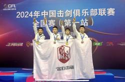 开云体育app-平顶山男篮不畏强手，誓取胜利