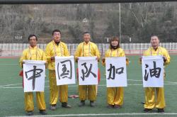 开云体育入口-关于威武之师！拼搏不懈的球队势如破竹，势不可挡的信息