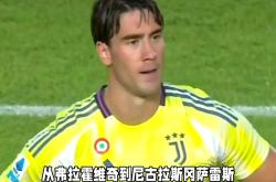 开云平台-尤文图斯艰难获胜，继续追赶领头羊