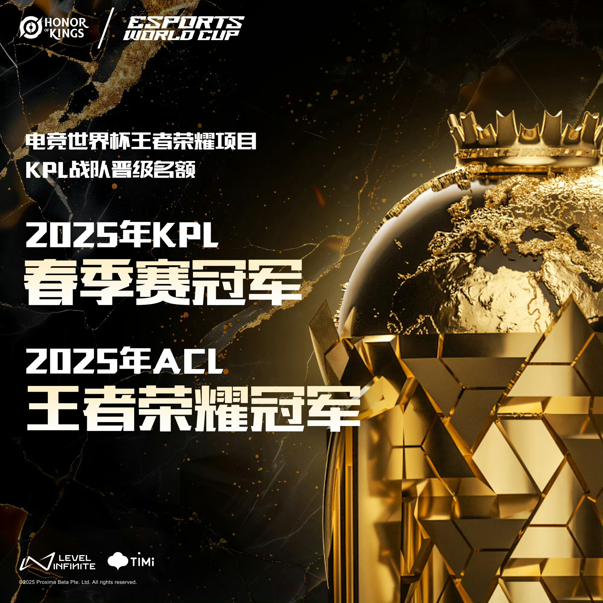 北部决赛将谁获得胜利？冠军赛将现王者风采的简单介绍