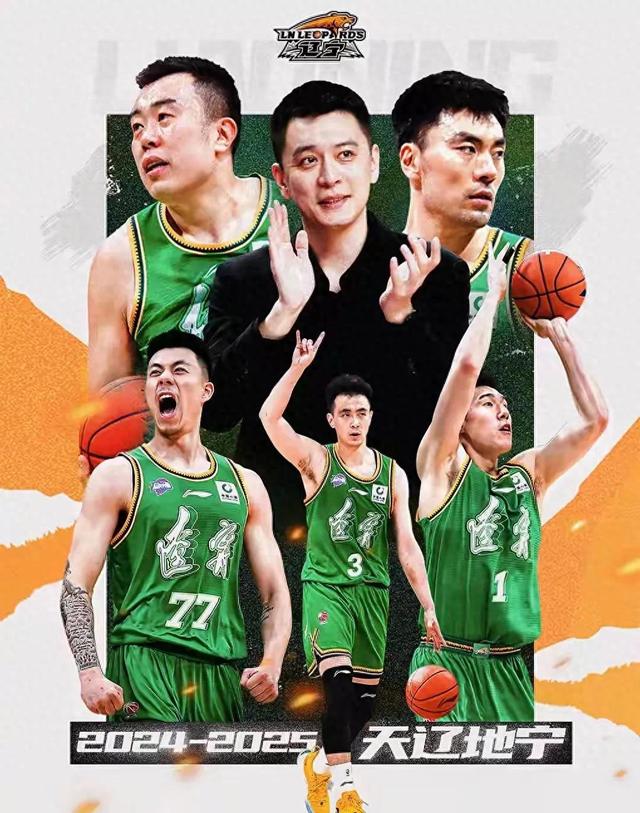 包含辽宁队逆转成功，主场取得胜利的词条