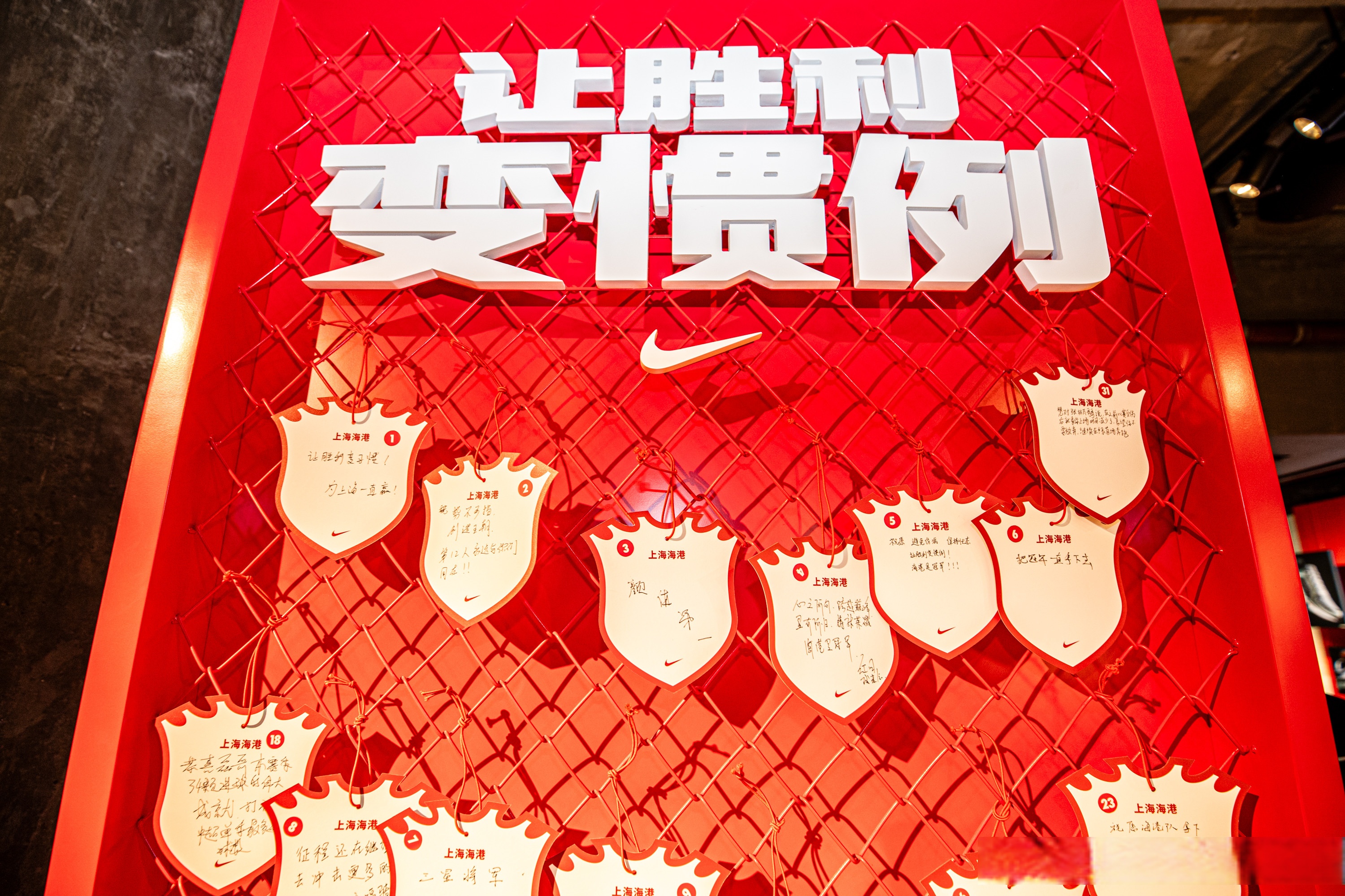 利物浦勇夺关键三分，开启逆袭之路