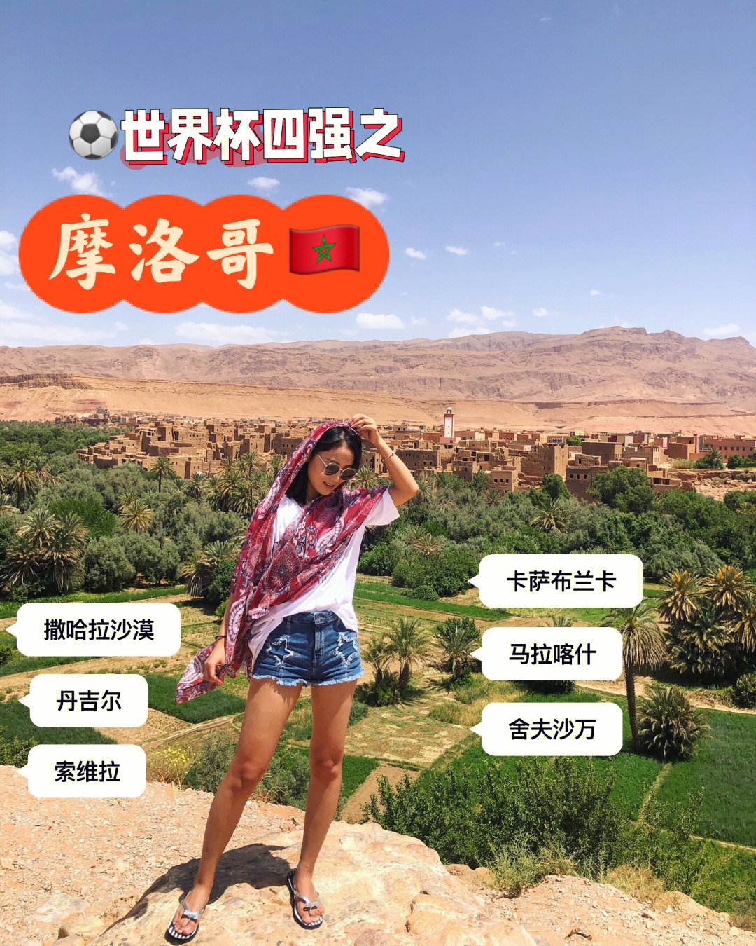 芬兰女足凭实力，稳坐世界杯四强的简单介绍