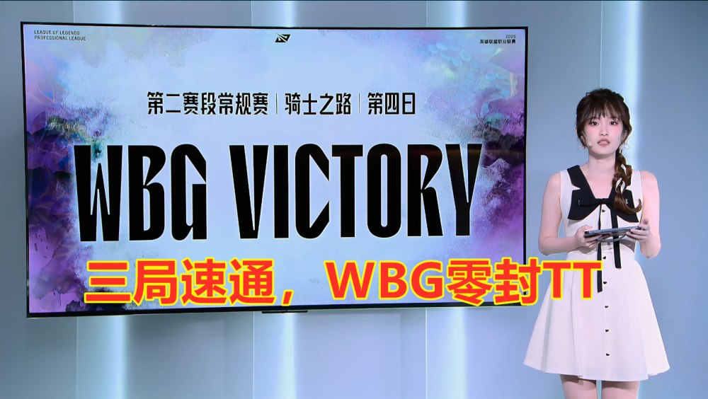黄队防守坚若磐石，零封对手