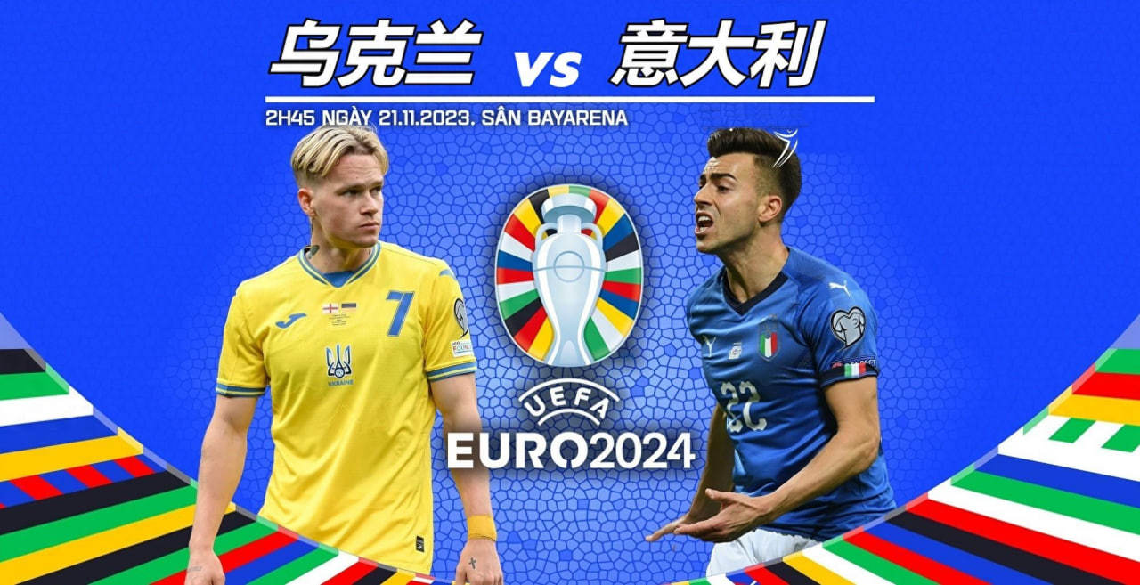 瑞士对阵乌克兰备战欧预赛比赛