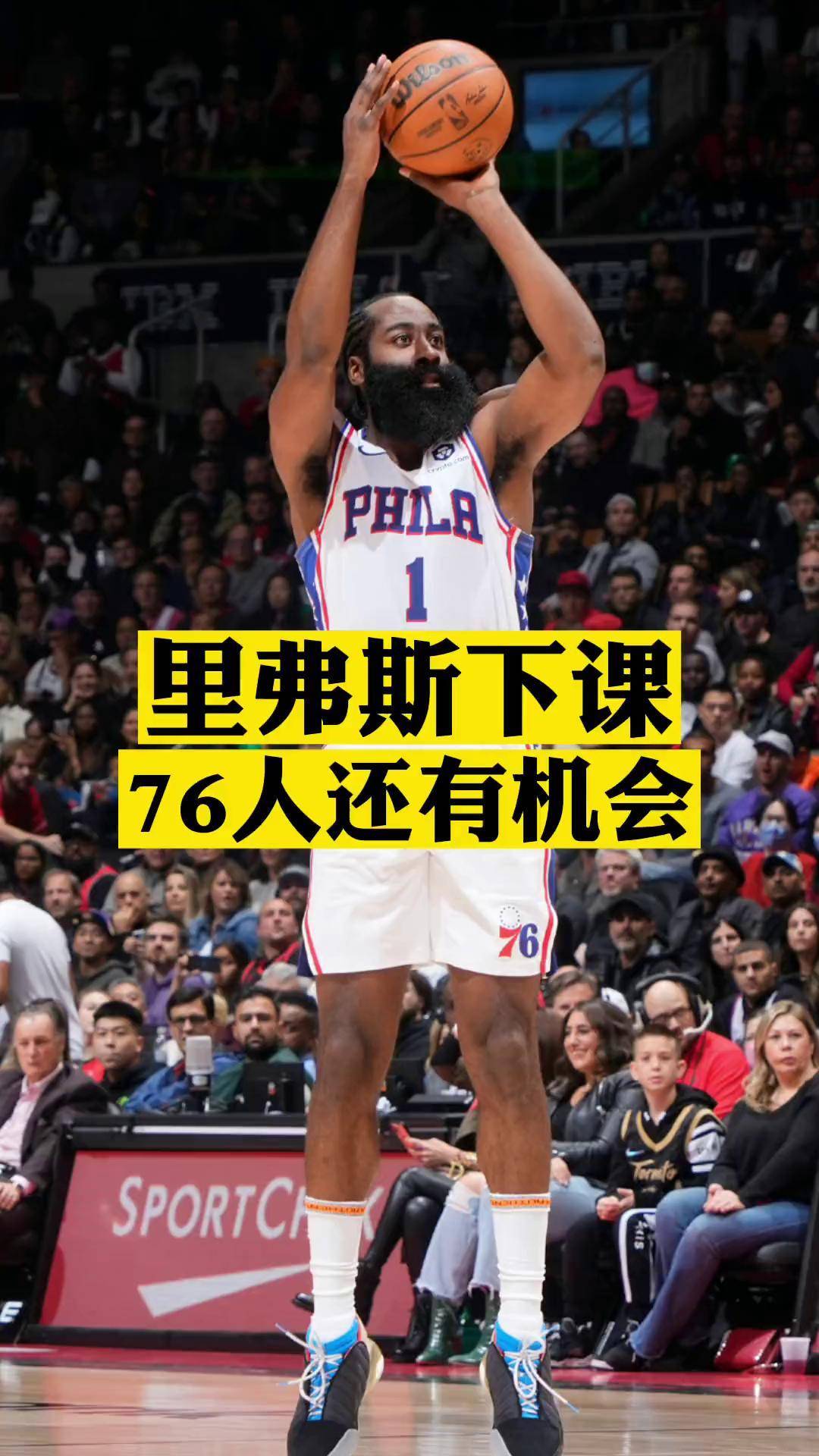 包含篮网主帅下课！球队连败三场，管理层决定换帅的词条