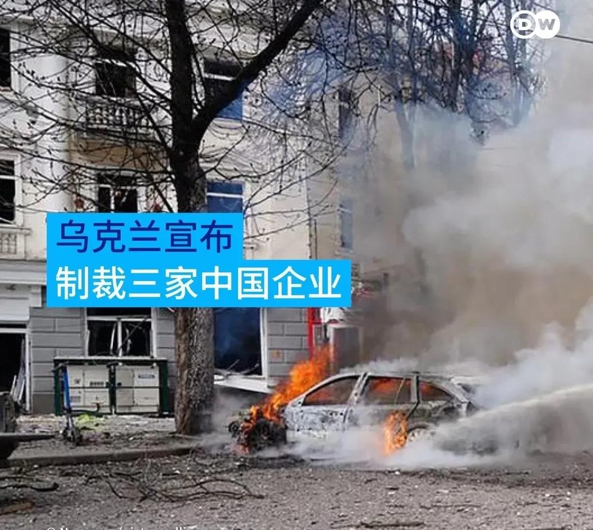 乌克兰惜败奥地利,惨遭淘汰出局 乌克兰惜败奥地利,惨遭淘汰出局