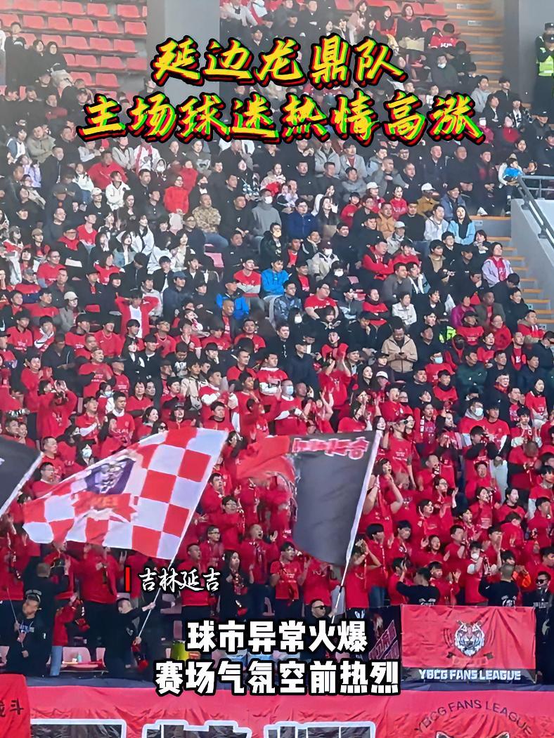 球队主场比赛风行,球迷热情高涨支持贡献现场气氛 球队主场比赛风行,球迷热情高涨支持贡献现场气氛