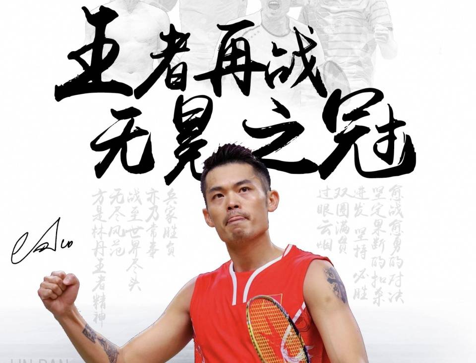 包含泰国羽毛球队逆转马来西亚羽毛球队,林丹完成帽子戏法的词条 包含泰国羽毛球队逆转马来西亚羽毛球队,林丹完成帽子戏法的词条